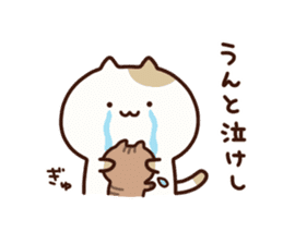 Cat of Yamanashi sticker #9285288