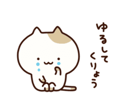 Cat of Yamanashi sticker #9285291