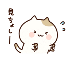 Cat of Yamanashi sticker #9285292