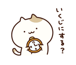 Cat of Yamanashi sticker #9285293