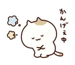 Cat of Yamanashi sticker #9285294