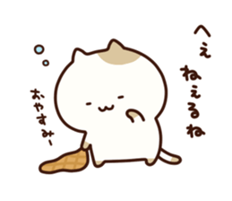 Cat of Yamanashi sticker #9285295