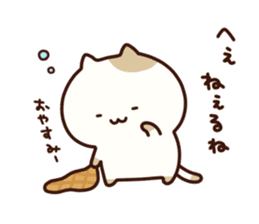 Cat of Yamanashi sticker #9285295