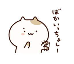Cat of Yamanashi sticker #9285298