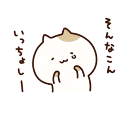 Cat of Yamanashi sticker #9285300