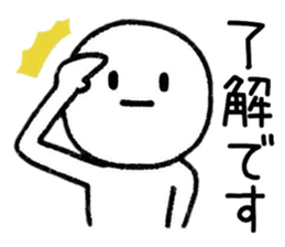 Loose person life Sticker sticker #9285224