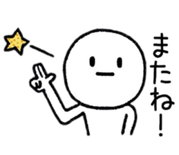 Loose person life Sticker sticker #9285225