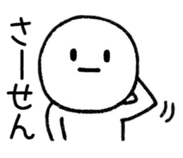 Loose person life Sticker sticker #9285227