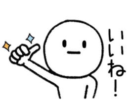 Loose person life Sticker sticker #9285230