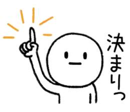 Loose person life Sticker sticker #9285235