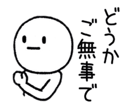 Loose person life Sticker sticker #9285236