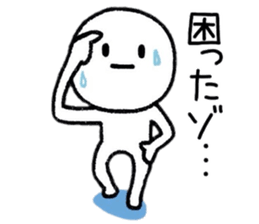 Loose person life Sticker sticker #9285238