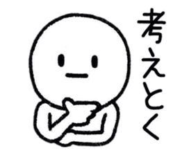 Loose person life Sticker sticker #9285239