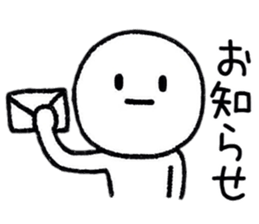 Loose person life Sticker sticker #9285249