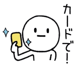 Loose person life Sticker sticker #9285250