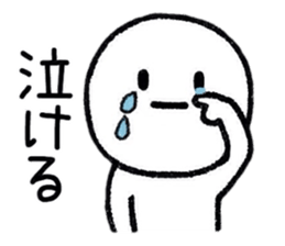 Loose person life Sticker sticker #9285251