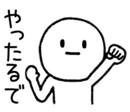 Loose person life Sticker sticker #9285253