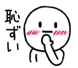 Loose person life Sticker sticker #9285254