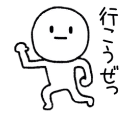 Loose person life Sticker sticker #9285256