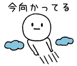 Loose person life Sticker sticker #9285258