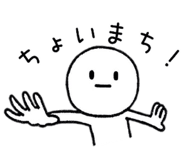 Loose person life Sticker sticker #9285259