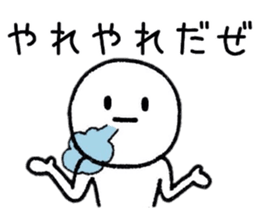 Loose person life Sticker sticker #9285260