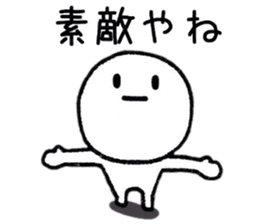 Loose person life Sticker sticker #9285261