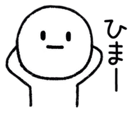 Loose person life Sticker sticker #9285263