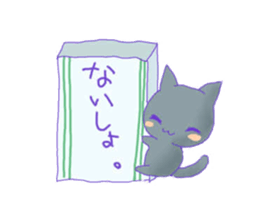 kesiusa kisineko sticker #9285345