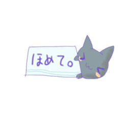 kesiusa kisineko sticker #9285367