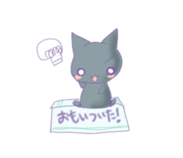 kesiusa kisineko sticker #9285377