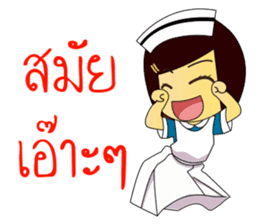 Kwanjai the Ward Nurse V.3 sticker #9285385