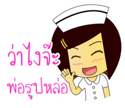 Kwanjai the Ward Nurse V.3 sticker #9285387