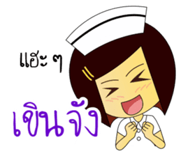 Kwanjai the Ward Nurse V.3 sticker #9285390