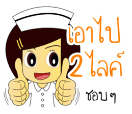 Kwanjai the Ward Nurse V.3 sticker #9285397