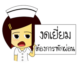 Kwanjai the Ward Nurse V.3 sticker #9285399