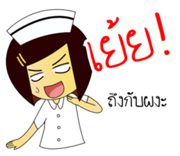 Kwanjai the Ward Nurse V.3 sticker #9285415