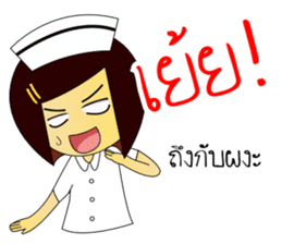 Kwanjai the Ward Nurse V.3 sticker #9285415