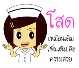 Kwanjai the Ward Nurse V.3 sticker #9285418