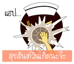 Kwanjai the Ward Nurse V.3 sticker #9285421