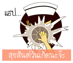 Kwanjai the Ward Nurse V.3 sticker #9285421