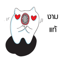 Tooth You sticker #9285464