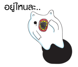Tooth You sticker #9285468
