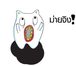 Tooth You sticker #9285469