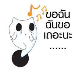 Tooth You sticker #9285475