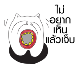 Tooth You sticker #9285476