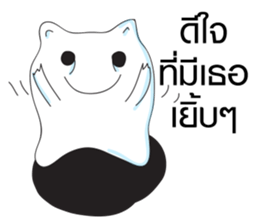 Tooth You sticker #9285478