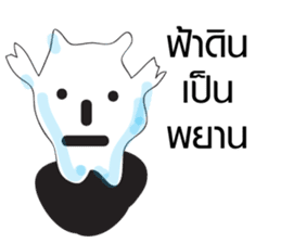 Tooth You sticker #9285485