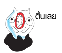 Tooth You sticker #9285487