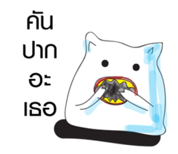 Tooth You sticker #9285494